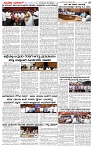 16.11.2024 SUVARNA PALAR-page-003