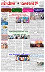 16.11.2024 SUVARNA PALAR-page-001