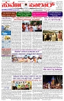 20.11.2024 SUVARNA PALAR-page-001