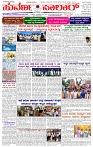 22.11.2024 SUVARNA PALAR-page-001