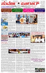 24.11.2024 SUVARNA PALAR-page-001