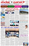 26.11.2024 SUVARNA PALAR-page-001