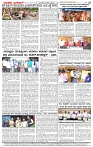 27.11.2024 SUVARNA PALAR-page-004