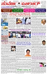 27.11.2024 SUVARNA PALAR-page-001