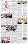 05.12.2024 SUVARNA PALAR-page-002