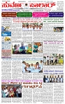 05.12.2024 SUVARNA PALAR-page-001