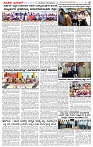 08.12.2024 SUVARNA PALAR-page-002
