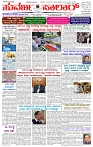 11.12.2024 SUVARNA PALAR-page-001