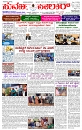 25.12.2024 SUVARNA PALAR-page-001