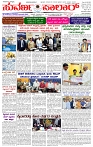 02.01.2025 SUVARNA PALAR-Page-001