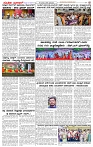 05.01.2025 SUVARNA PALAR PAGE-02