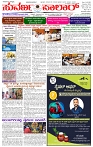 11.01.2025 SUVARNA PALAR-page-001