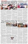 26.01.2025 SUVARNA PALAR-page-002