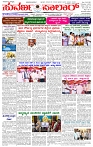 29.01.2025 SUVARNA PALAR-page-001