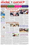 01.02.2025 SUVARNA PALAR-page-001