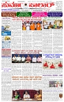 05.02.2025 SUVARNA PALAR-page-001