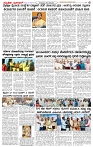 06.02.2025 SUVARNA PALAR-page-002