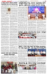 06.02.2025 SUVARNA PALAR-page-003