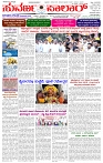 14.02.2025 SUVARNA PALAR-page-001