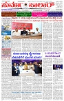 13.02.2025 SUVARNA PALAR-page-001