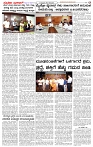 13.02.2025 SUVARNA PALAR-page-003
