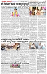 16.02.2025 SUVARNA PALAR-page-002