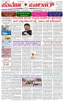 18.02.2025 SUVARNA PALAR-page-001