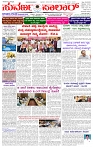 20.02.2025 SUVARNA PALAR-page-001