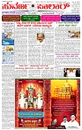 21.02.2025 SUVARNA PALAR-page-001