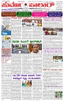 22.02.2025 SUVARNA PALAR-page-001