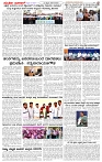 22.02.2025 SUVARNA PALAR-page-002