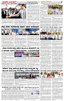 23.02.2025 SUVARNAPALAR-page-002