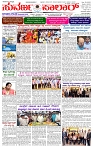 23.02.2025 SUVARNAPALAR-page-001