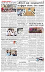 01.03.2025 SUVARNA PALAR-page-003