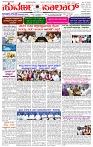 11.03.2025 SUVARNA PALAR-page-001