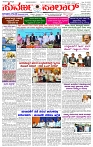 12.03.2025 SUVARNA PALAR-page-001
