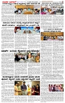 12.03.2025 SUVARNA PALAR-page-002