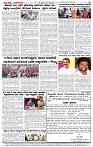 16.03.2025 SUVARNA PALAR-page-004