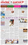 22.03.2025 SUVARNA PALAR-page-001