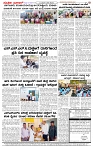 22.03.2025 SUVARNA PALAR-page-004