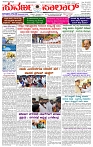 03.04.2025 SUVARNA PALAR-page-001