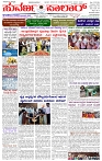 07.02.2026 SUVARNA PALAR-page-001