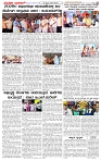 07.02.2026 SUVARNA PALAR-page-002