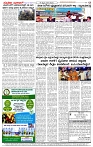 07.02.2026 SUVARNA PALAR-page-004
