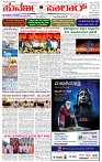 14.02.2026 SUVARNA PALAR-page-001