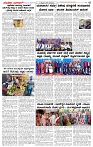 15.02.2026 SUVARNA PALAR-page-002