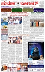 15.02.2026 SUVARNA PALAR-page-001