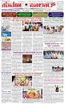 18.02.2026 SUVARNA PALAR-page-001