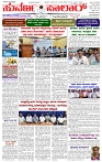 20.02.2026 SUVARNA PALAR-page-001