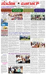 23.02.2026 SUVARNA PALAR-page-001